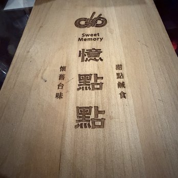 Sweet Memory - Desserts Near Me - Richmond, British Columbia Sweet Memory - Desserts Near Me - Richmond, British Columbia