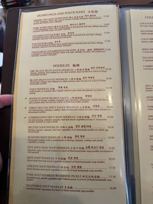 Menu photo 2 San Tung San Francisco, CA Menu photo 2 San Tung San Francisco, CA