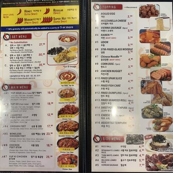 Luv Dduk - Menu - Korean Near Me - Cerritos, California Luv Dduk - Menu - Korean Near Me - Cerritos, California