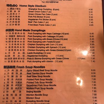 I Dumpling - Menu page 1 - Chinese Near Me - Redwood City, California