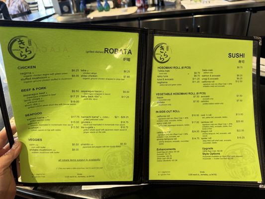 Menu photo 1 Kirala Berkeley, CA Menu photo 1 Kirala Berkeley, CA