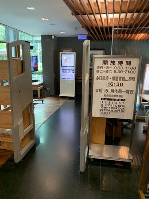 Taipei Public Library Beitou Branch by null