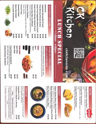 Menu photo 5 CK Kitchen Covington, KY Menu photo 5 CK Kitchen Covington, KY