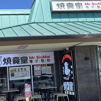 Mr SiuMai - Store Front - Dim Sum Near Me - San Jose, California Mr SiuMai - Store Front - Dim Sum Near Me - San Jose, California