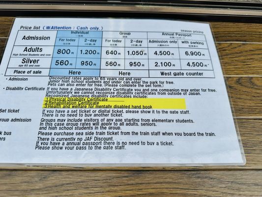 Hitachi Seaside Park by null