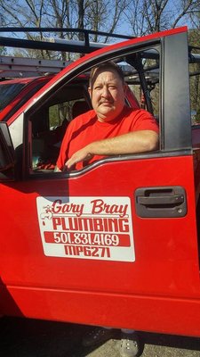 Gary Bray Plumbing Logo