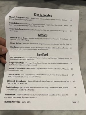 Menu photo 7 Fishmarket II New York, NY Menu photo 7 Fishmarket II New York, NY