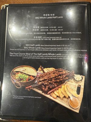 Menu photo 5 Maad Lamb Cuisine Houston, TX Menu photo 5 Maad Lamb Cuisine Houston, TX