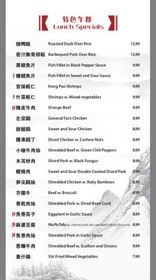 Menu photo 1 Lin's Kitchen Orange, CT