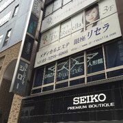 エンジェル ドールズ銀座 - Updated July 2026 - 銀座7丁目9-16, 中央