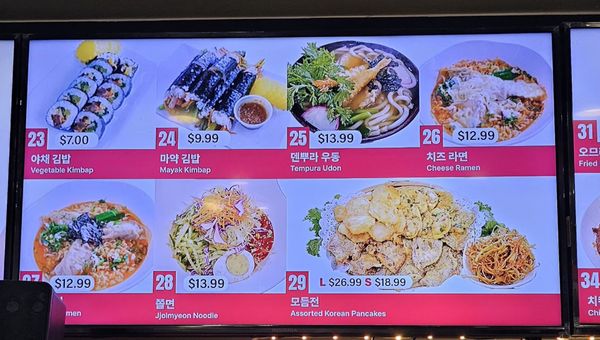 Menu photo 6 BeSeTo Catonsville, MD