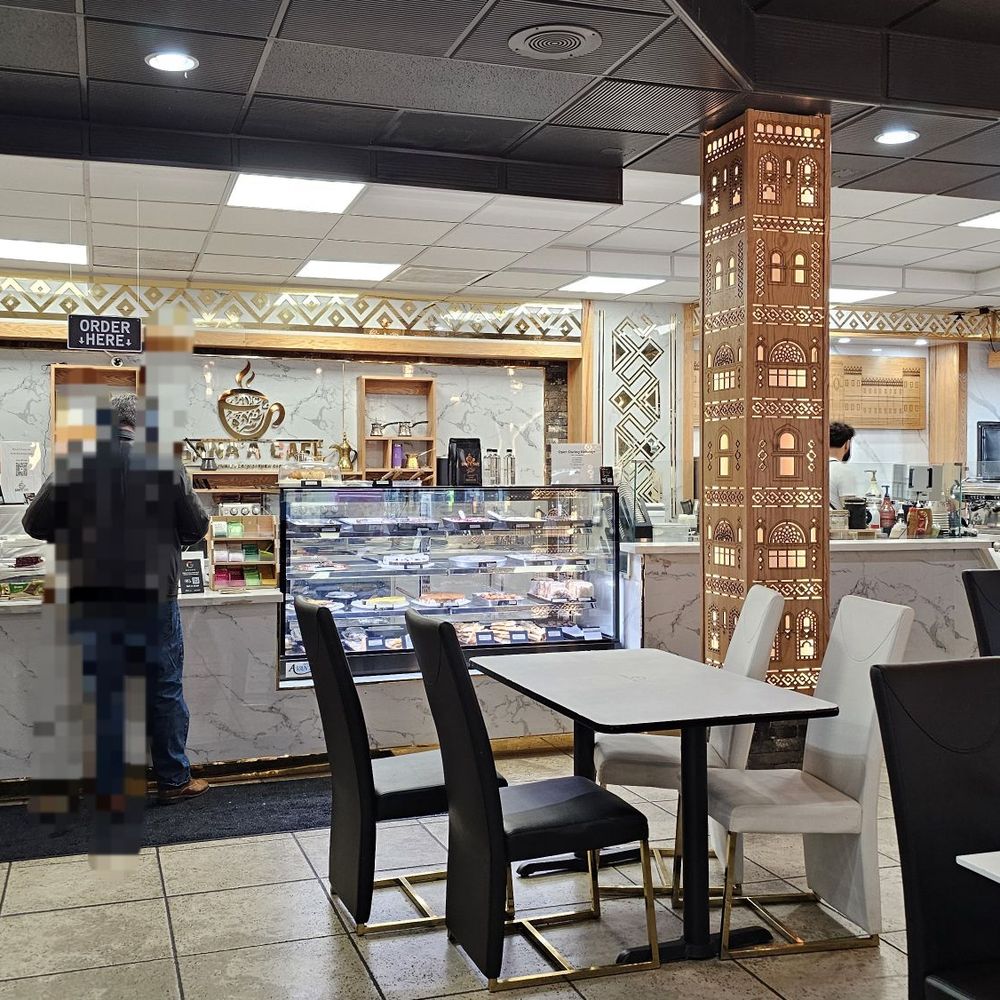 Sana'a Cafe - Coffee & Tea Near Me - Sacramento, California Sana'a Cafe - Coffee & Tea Near Me - Sacramento, California