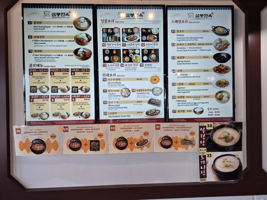 Sambong Korean Restaurant by null