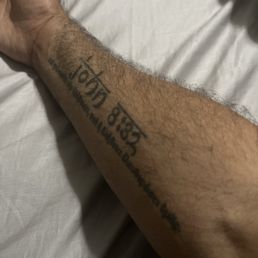 John 8:32 tattoo John 8:32 tattoo