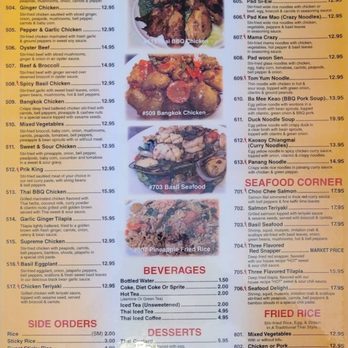 Mai Thai Restaurant - Thai Near Me - Westmont, Illinois