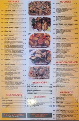 Menu photo 2 Mai Thai Restaurant Westmont, IL
