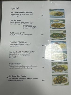 Menu photo 1 Thai House Georgetown, KY Menu photo 1 Thai House Georgetown, KY
