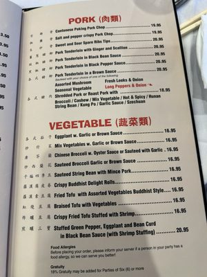 Menu photo 8 The Orient Restaurant Bethpage, NY