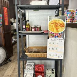 Teriyaki House Huayuan Restaurant