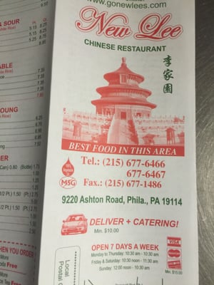 Menu photo 6 New Lee's Chinese Restaurant Philadelphia, PA Menu photo 6 New Lee's Chinese Restaurant Philadelphia, PA