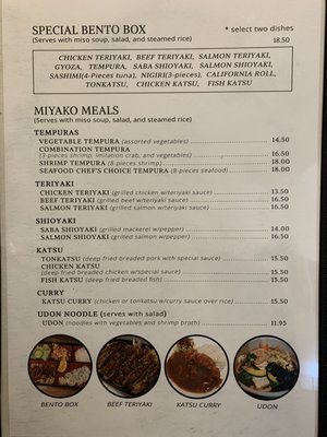 Menu photo 4 Miyako Japanese Restaurant Capitola, CA Menu photo 4 Miyako Japanese Restaurant Capitola, CA