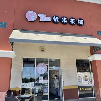 Ume Tea - Outside - Bubble Tea Near Me - Milpitas, California Ume Tea - Outside - Bubble Tea Near Me - Milpitas, California