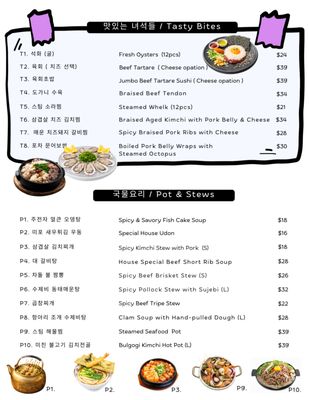 Menu photo 7 Crazy Pocha Palisades Park, NJ Menu photo 7 Crazy Pocha Palisades Park, NJ
