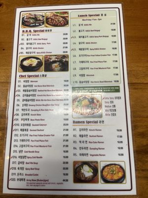 Menu photo 5 Young Dong Tofu House Dublin, CA Menu photo 5 Young Dong Tofu House Dublin, CA