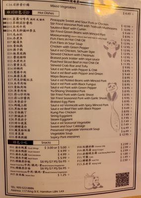 Menu photo 4 Szechuan Noodle Bowl Hamilton, ON Menu photo 4 Szechuan Noodle Bowl Hamilton, ON