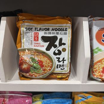 Seoul Street - Soy flavor Noodle - Convenience Stores Near Me - Brea, California Seoul Street - Soy flavor Noodle - Convenience Stores Near Me - Brea, California
