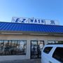 Photo of E-Z Wash
