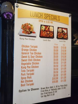 Menu photo 2 Rice Time Canby, OR