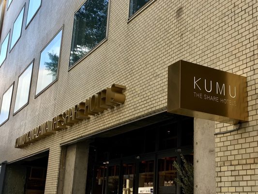 KUMU Kanazawa by THE SHARE HOTELS by null
