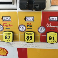 Shell - $5.45 Debit Card price-7/9/2026