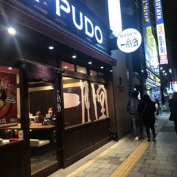 nonnative IPPUDO NN-J3451 一風堂 一風堂がLA進出にあたってnonnativeとのコラボユニフォームを