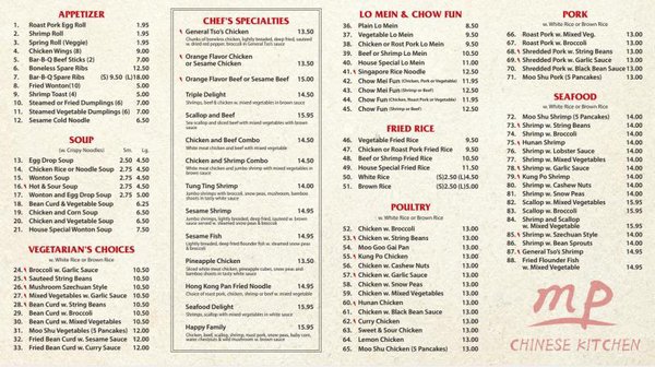 Menu photo 2 MP Chinese Kitchen Montvale, NJ Menu photo 2 MP Chinese Kitchen Montvale, NJ