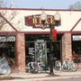 Photo of Sayville Bike Works