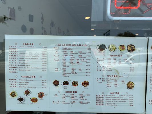 Menu photo 4 Main Street Imperial Taiwanese Flushing, NY
