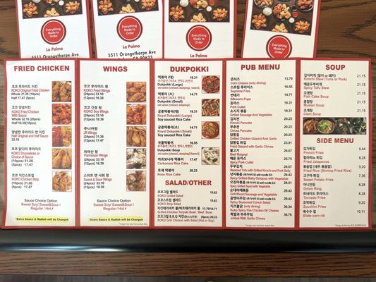 Menu photo 3 KoKo Chicken & BBQ La Palma, CA Menu photo 3 KoKo Chicken & BBQ La Palma, CA