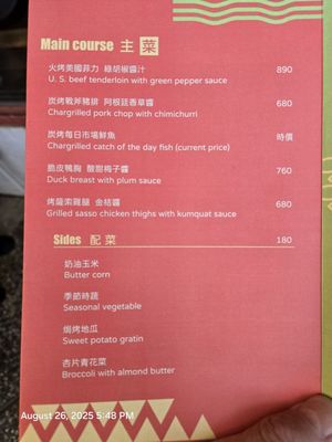 迷路小章魚餐酒館（星期三固定店休日，餐廳低消大人每人NT500+10%、沒有附設及配合的停車場，要自行找停車位唷！室內座位區無法攜帶寵物，「室外」座位區「可以」跟寵物一起，店休時可私訊臉書訂位） by null