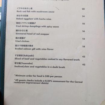 Akaoni - Sushi Bars Near Me - Carmel, California Akaoni - Sushi Bars Near Me - Carmel, California