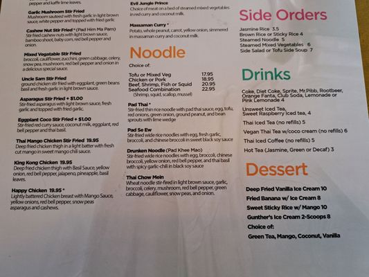 Menu photo 8 Orchid Thai Cuisine Lincoln, CA Menu photo 8 Orchid Thai Cuisine Lincoln, CA