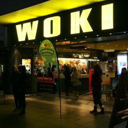 Woki - Woki cinema entrance
