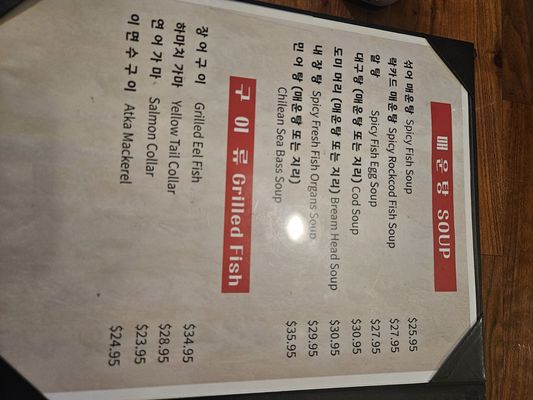 Menu photo 3 Awon Los Angeles, CA Menu photo 3 Awon Los Angeles, CA