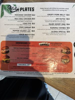 Menu photo 4 Aloha Hawaiian Kitchen Orlando, FL Menu photo 4 Aloha Hawaiian Kitchen Orlando, FL