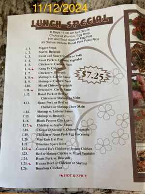 Menu photo 3 China Buffet York, SC