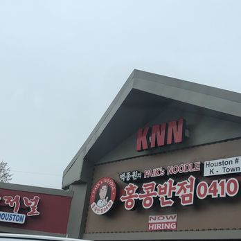 Paik's Noodle - Noodles Near Me - Houston, Texas Paik's Noodle - Noodles Near Me - Houston, Texas