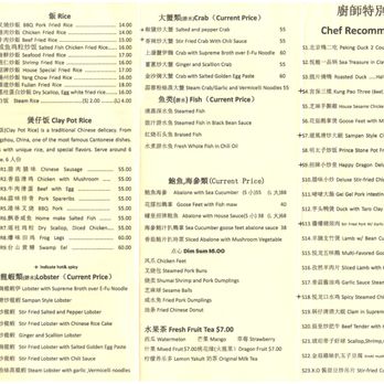 Happy Dragon - Chinese Near Me - Portland, Oregon Happy Dragon - Chinese Near Me - Portland, Oregon