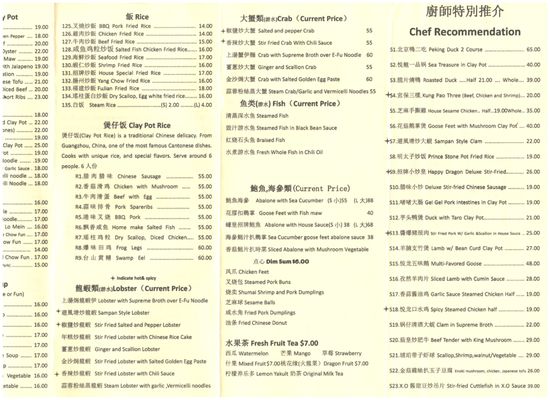 Menu photo 6 Happy Dragon Portland, OR Menu photo 6 Happy Dragon Portland, OR