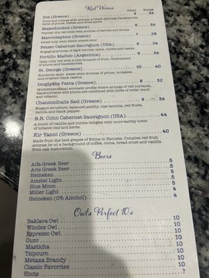 Menu photo 2 Athenian Owl Jacksonville, FL Menu photo 2 Athenian Owl Jacksonville, FL